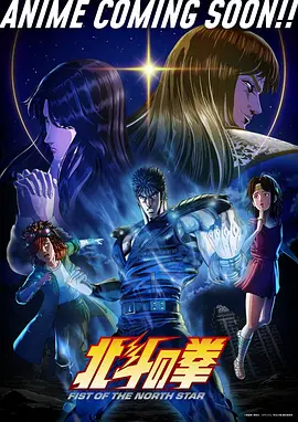 机械回声机甲动漫全集在线观看