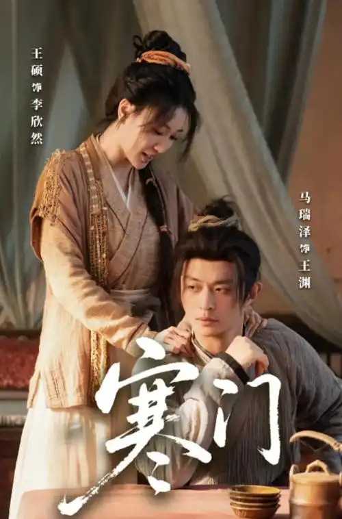 归途列车温情剧全集在线观看