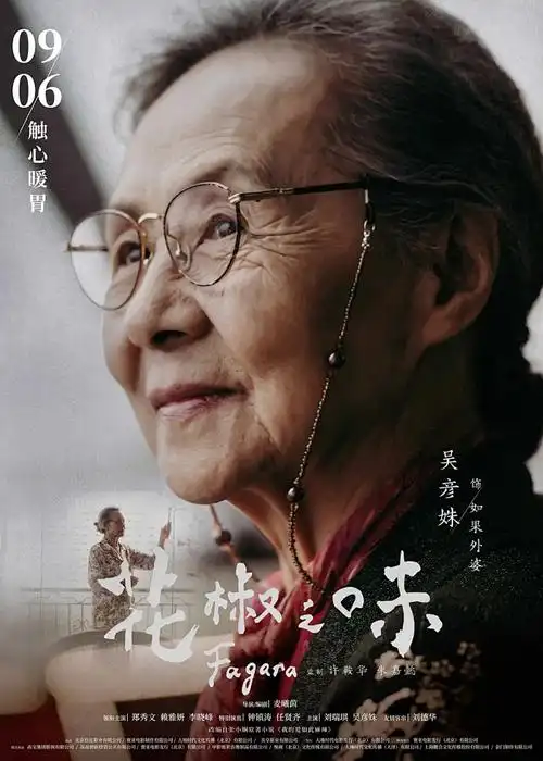 星轨拾荒者动漫全集免费在线观看