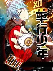 剧场风暴演技竞演综艺在线观看