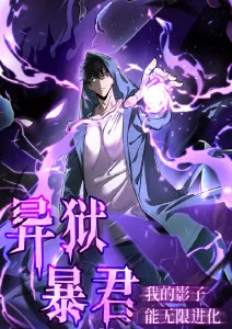 长夜书店漫画改编动漫全集在线观看